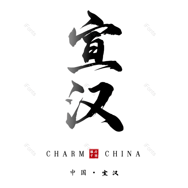 图片,元素,PNG,免抠素材